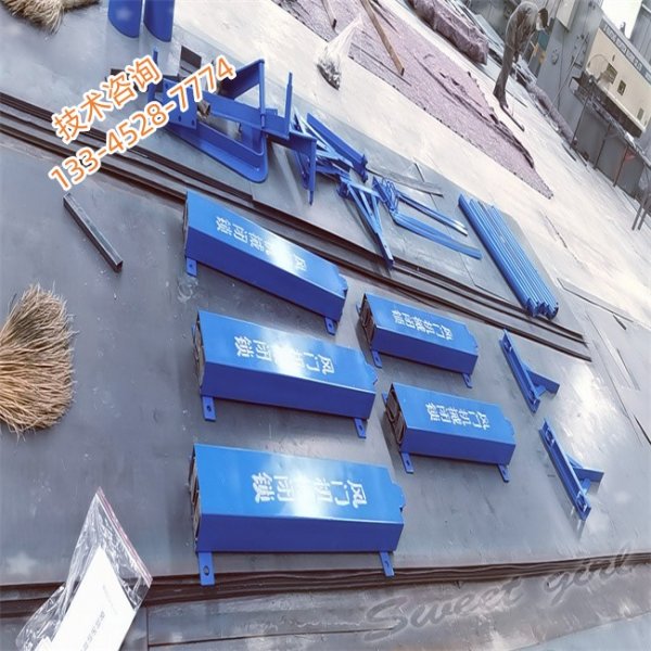 矿用风门联锁装置