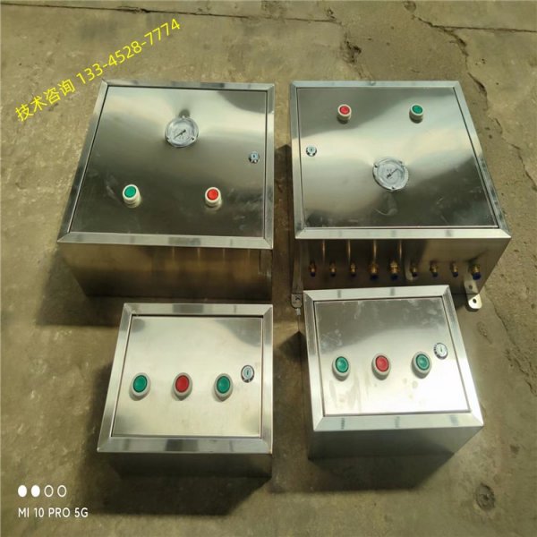 气动风门用主控箱