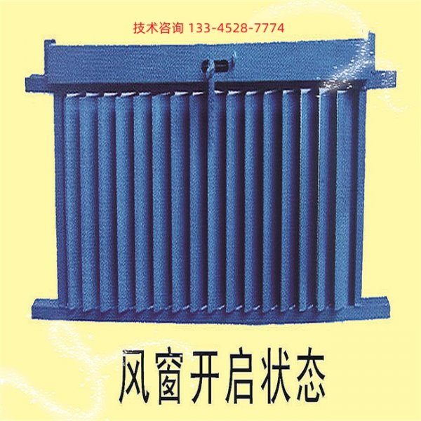 百叶窗式调节风窗