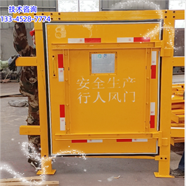 木制防突风门