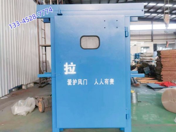 煤矿安全出口风门