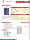 太阳能组件-TH15M-36