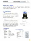 TB-L系列电动油脂润滑泵