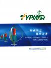 深圳市泰玛风光能源科技有限公司宣传册2