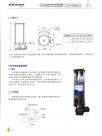 CSP电动油脂润滑泵