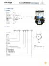 FSP电动油脂润滑泵技术参数与订货代号