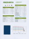 太阳能电池组件3