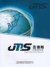 上海杰姆斯电子材料有限公司宣传册