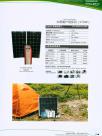 太阳能户用系列4