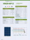 太阳能电池组件2