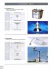 太阳能航标灯电源、监控设备电源