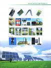 太阳能产品应用