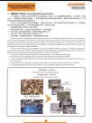 分拣解决方案2