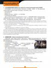 分拣解决方案3