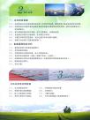 项目备案