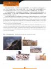 无处安放的垃圾