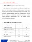 木屑滚筒筛选机2