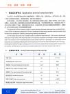 生物质颗粒机2