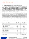 锤片式粉碎机2