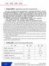 旋风沙克式除尘器2