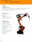 SD系列焊接机器人1