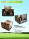 生物质厨卫炉具型号GY-L-100