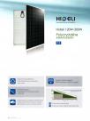 Hideli 120W-300W多晶系列