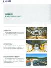 应用案例1