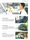 应用案例2