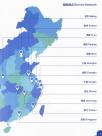服务网点