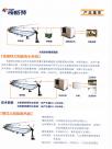 奇威特太阳能热水系统