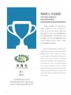独具匠心专业制造