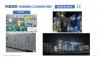 南京睿控4月22日AI賦能新一代SCAD