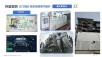 南京睿控4月22日AI賦能新一代SCAD