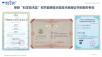 南京睿控4月22日AI賦能新一代SCAD