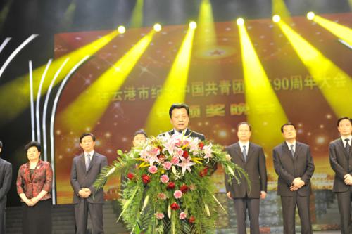 太阳雨应邀参加连云港市纪念中国共青团成立90周年大会