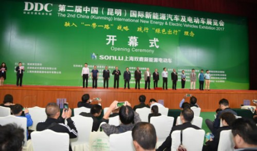第二届中国(昆明)国际新能源汽车及电动车展览会圆满闭幕,现场意向成交额超6亿