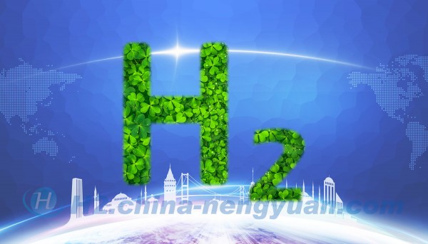 中國將出席金磚國家綠色氫峰會