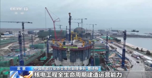 中国'核动力'拉满 具备同时建造40台核电机组能力