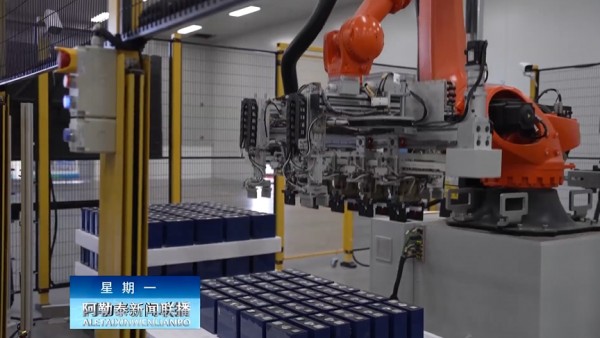 總投資約6億！新疆首條儲能鋰電池生產線在福海縣投產