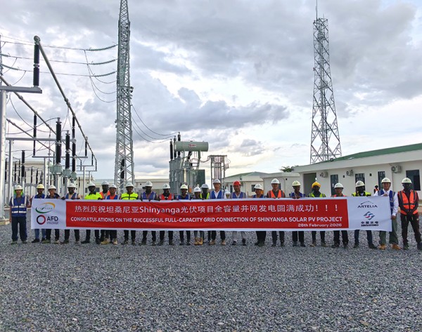 坦桑尼亚首个光伏电站全容量并网