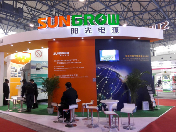 2014中国光伏四新展现场报道--中国新能源网展