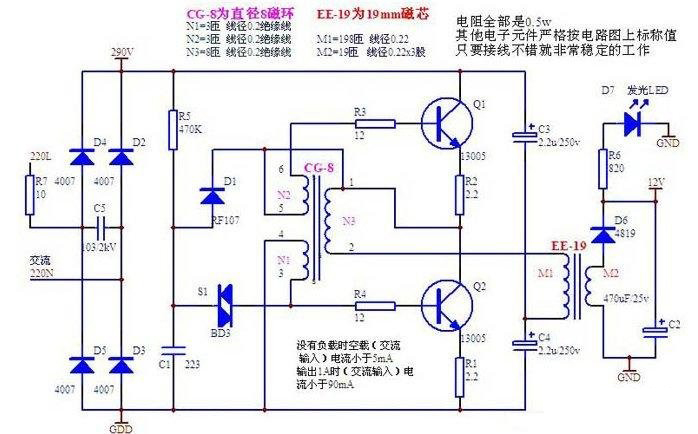 led电源驱动电路图