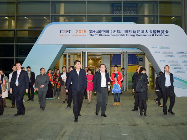 无锡新能源大会2015参会企业风采--中国新能源