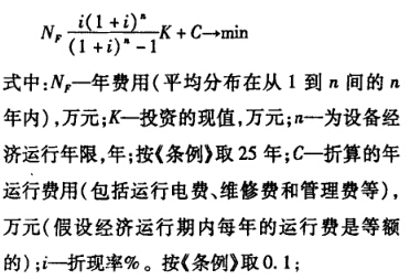 浅谈300MW机组开机过程中汽温的控制措施