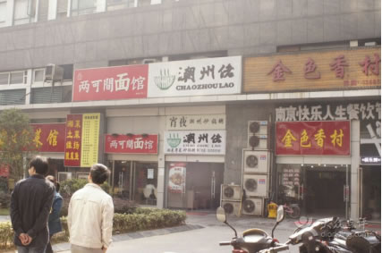最全南京展攻略来了!吃住行游购娱一网打尽(图2)