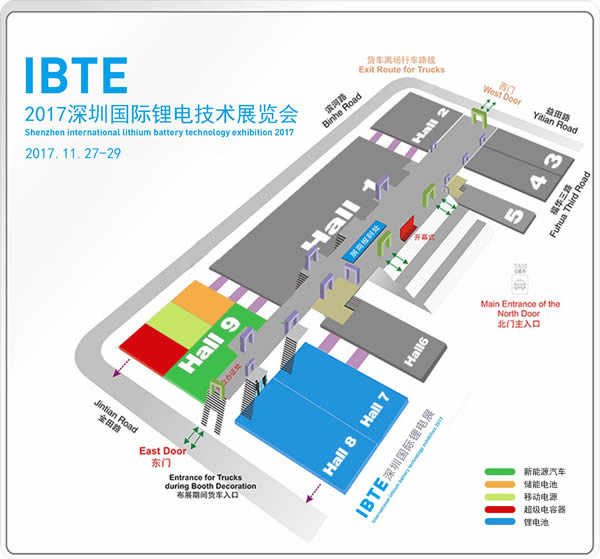 IBTE-2017深圳国际锂电技术展览会(图5)
