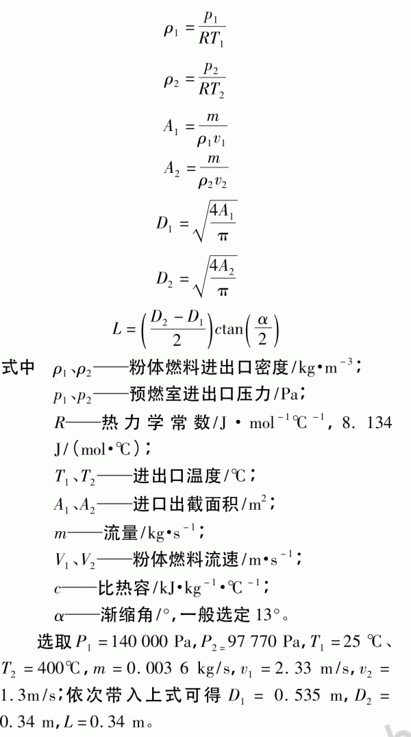 点火简谱_那一盏灯笼不点火 江阴民歌