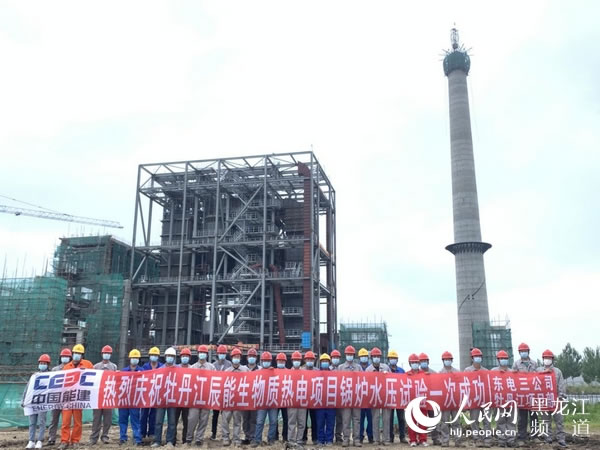 黑龙江省百大项目牡丹江辰能生物质发电项目水压试验一次成功
