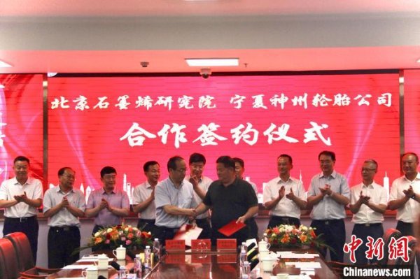 宁夏成立首个新材料产业研究院